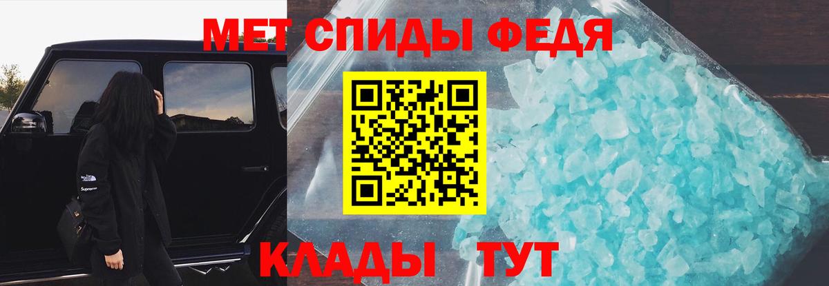Amphetamine VHQ Семилуки
