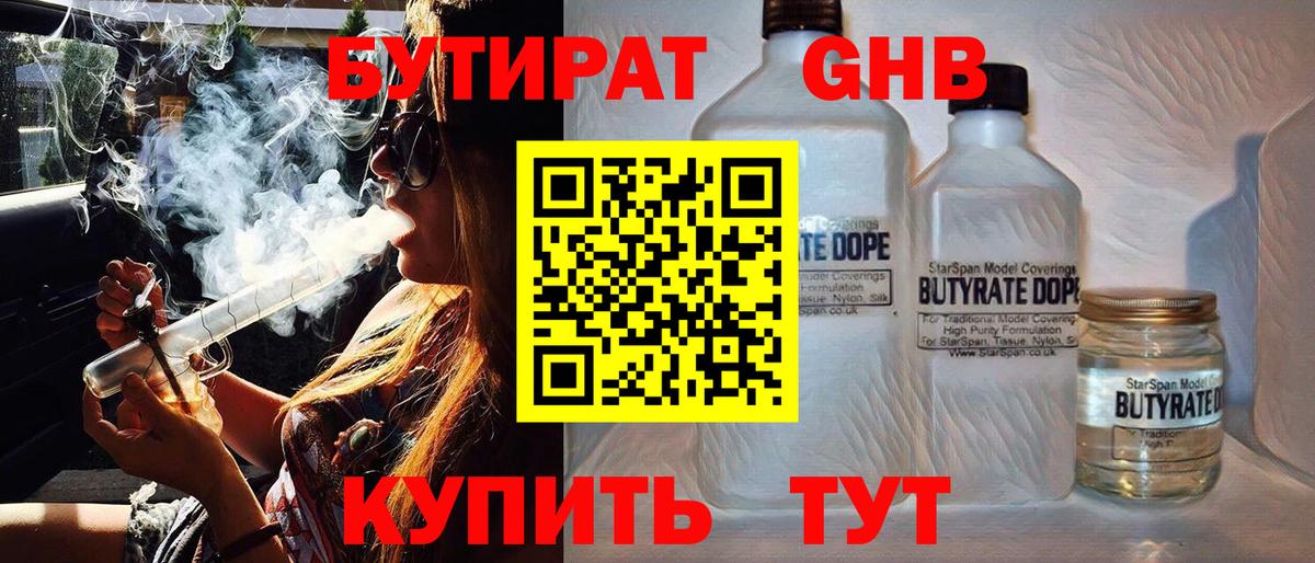 Псилоцибиновые грибы Семилуки
