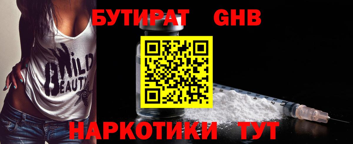 Мефедрон   ГАШИШ  Семилуки  Вход с VPN  АМФЕТАМИН   ЭКСТАЗИ  Мефедрон  Бошки Шишки  Кокаин  ГАШ  Метамфетамин  А ПВП СОЛЬ кристаллы 