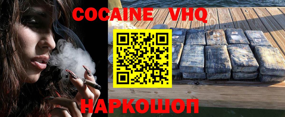 Cocaine Перу  купить наркотики цена  Кокаин Колумбийский  Семилуки  Вход с VPN 