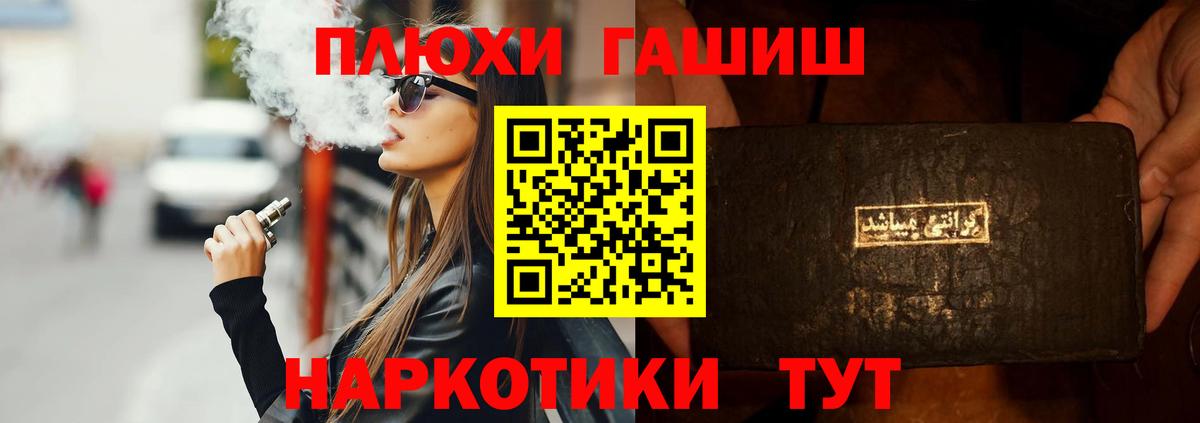 ГАШИШ 40% ТГК  как найти   Вход с VPN  Семилуки  Гашиш 40% ТГК 
