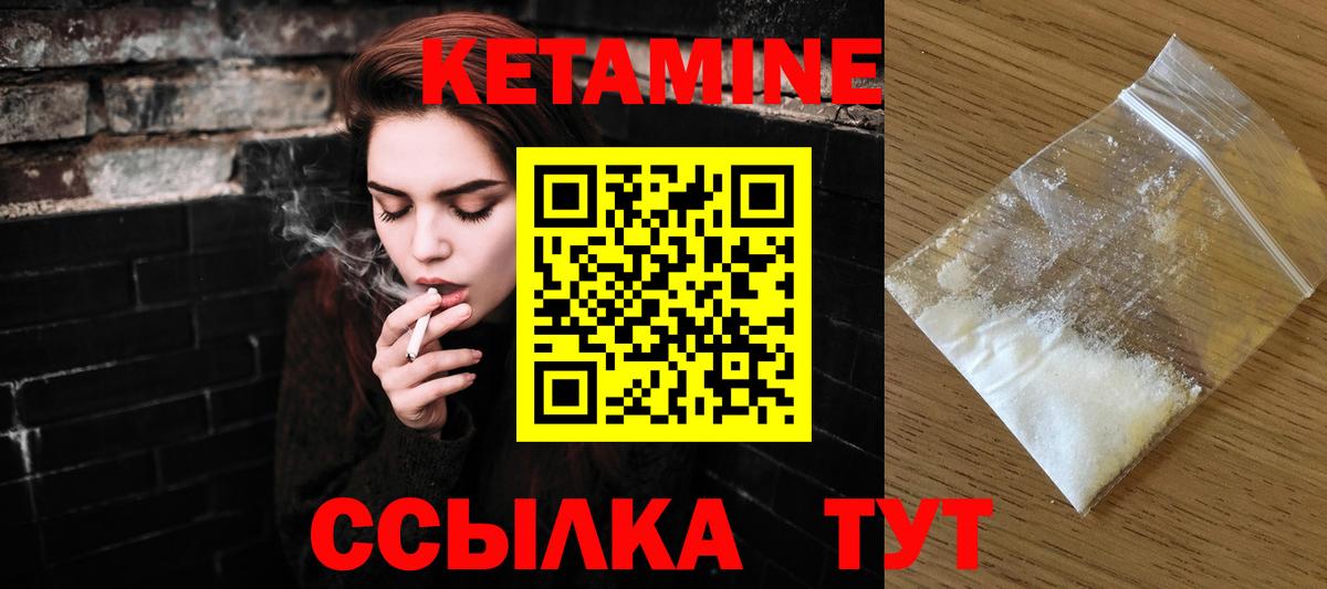 ссылка на мегу ТОР  Вход с VPN  Семилуки  КЕТАМИН VHQ  КЕТАМИН ketamine 