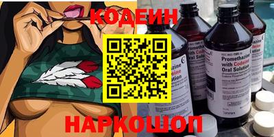амфетамин Будённовск