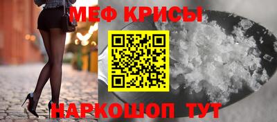 кокаин Бугуруслан