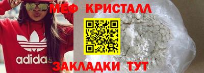 амфетамин Будённовск