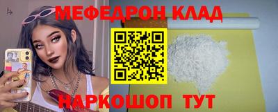 кокаин Бугуруслан