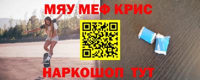 кокаин премиум Бузулук