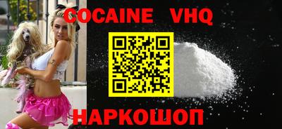 кокаин Бугуруслан