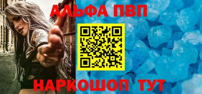 амфетамин Будённовск
