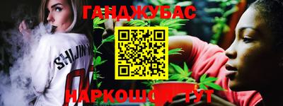 кокаин Бугуруслан
