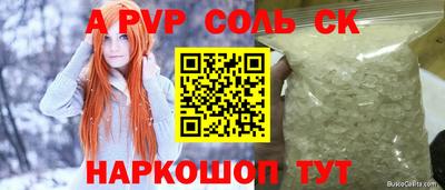амфетамин Будённовск