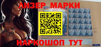 кокаин премиум Бузулук