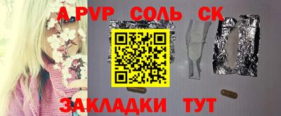 амфетамин Будённовск