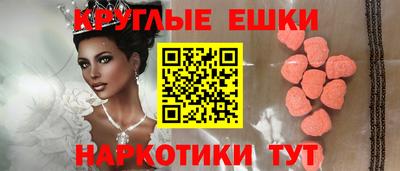 амфетамин Будённовск