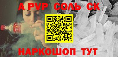 амфетамин Будённовск