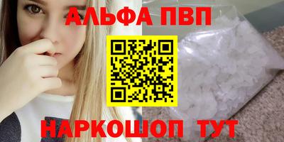 амфетамин Будённовск
