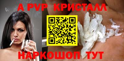 амфетамин Будённовск