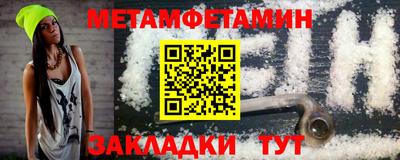 кокаин премиум Бузулук