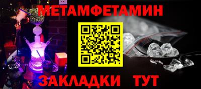 кокаин Бугуруслан