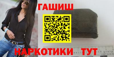 амфетамин Будённовск