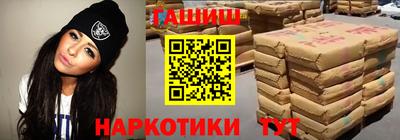 кокаин премиум Бузулук