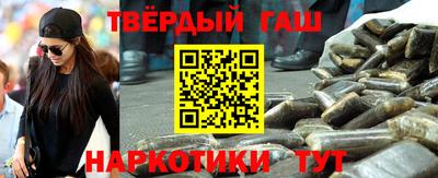 кокаин Бугуруслан