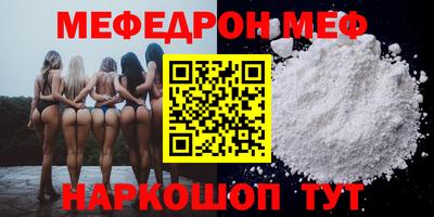 кокаин премиум Бузулук
