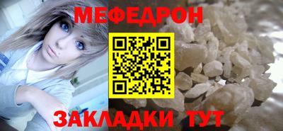 кокаин Бугуруслан