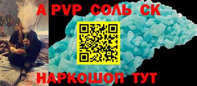 кокаин Бугуруслан