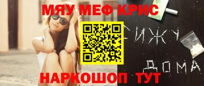 кокаин премиум Бузулук