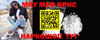 кокаин Бугуруслан