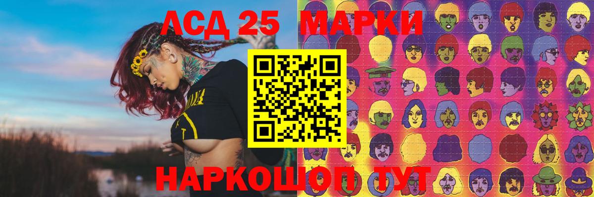 Семилуки  Лсд 25 экстази кислота  ЛСД экстази кислота  Вход с VPN 