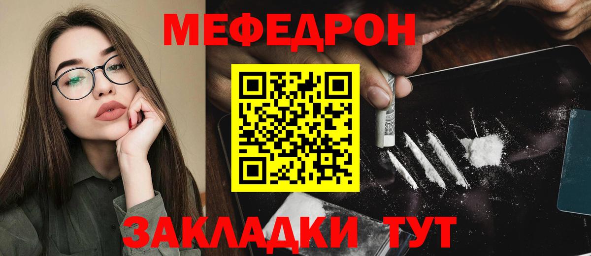 Семилуки  Меф 4 MMC  сколько стоит  Меф  Мефедрон мяу мяу  Вход с VPN 