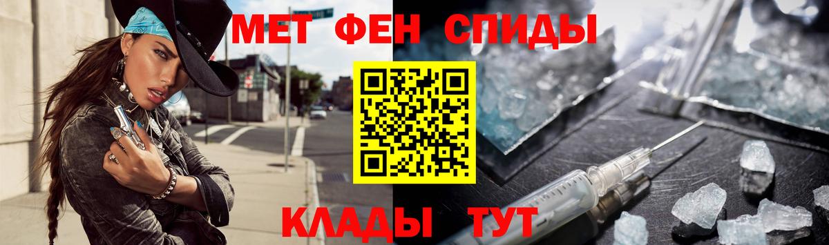 Метамфетамин витя  Вход с VPN  Семилуки 