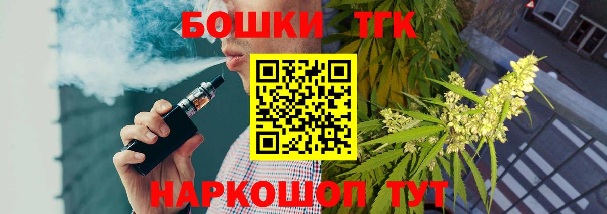 Бошки Шишки THC 21%  Каннабис OG Kush  Семилуки  Вход с VPN 