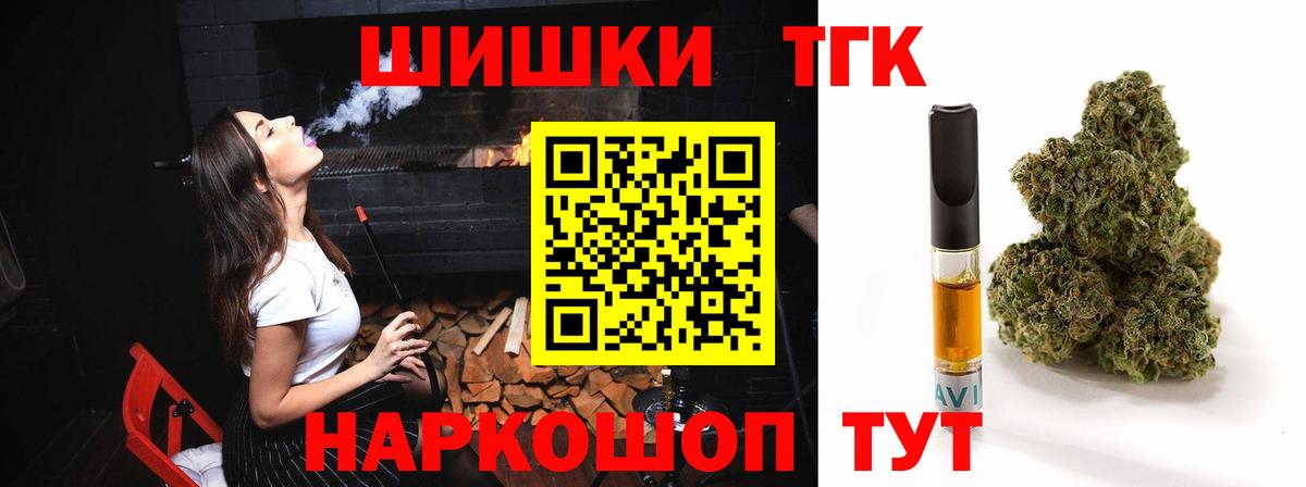 Канабис тримм Семилуки